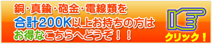 株式会社カヤへ